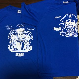 ヨコハマディーエヌエーベイスターズ(横浜DeNAベイスターズ)のベイスターズ Tシャツ 二枚セット(応援グッズ)