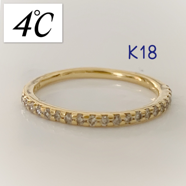 チビ様 ☆ 4℃ ✨ K18 ダイヤハーフエタニティ ピンキーリング 3号 リング(指輪)