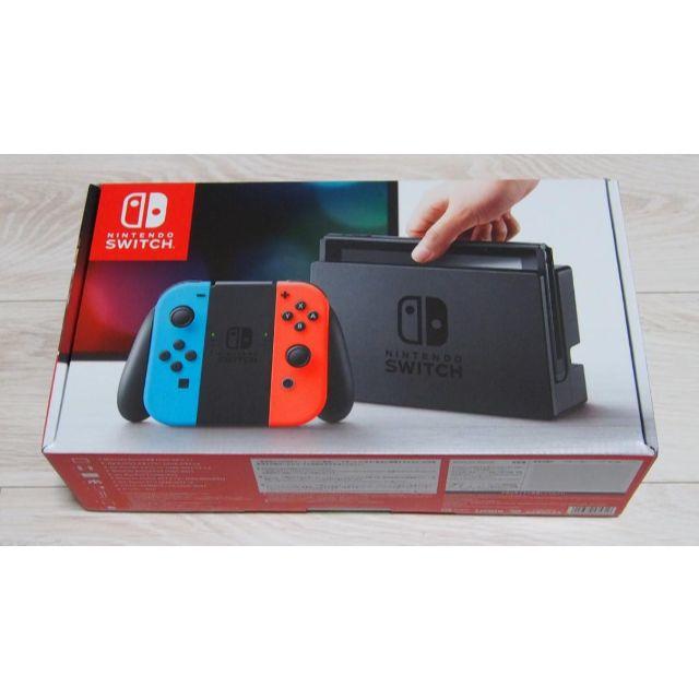 Nintendo Switch 任天堂スイッチ