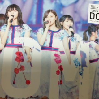 ノギザカフォーティーシックス(乃木坂46)の乃木坂46東京ドーム完全生産限定盤　豪華盤(ミュージック)