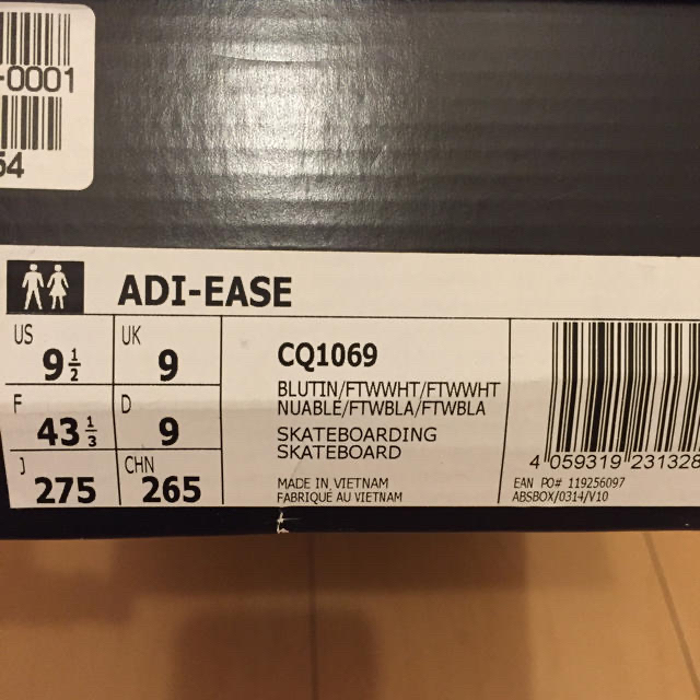 新品 adidas アディイース 27.5 ADI-EASEスニーカー