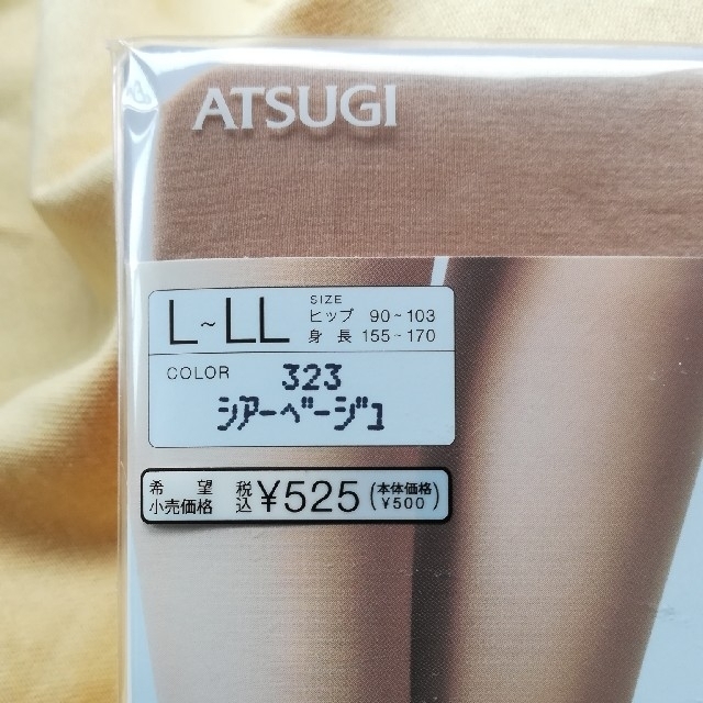 Atsugi(アツギ)のアツギ ストッキング アスティーグ 圧 レディースのレッグウェア(タイツ/ストッキング)の商品写真