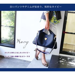 美品 ATAOアタオ エルヴィ 紺ネイビー 人気レギュラーサイズのトートバッグ