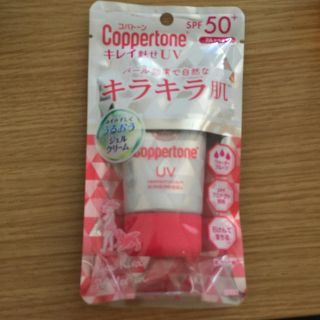 コパトーン(Coppertone)のコパトーン キラキラ肌(日焼け止め/サンオイル)