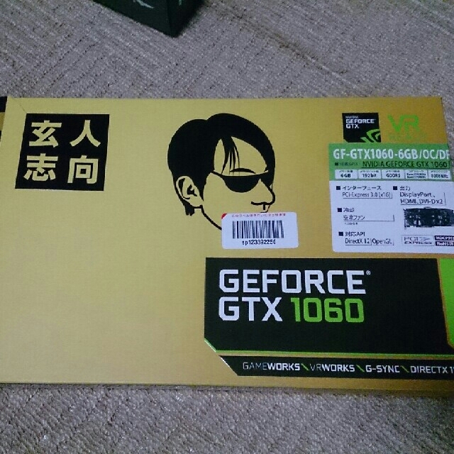 玄人志向 Geforce GTX1060 6GB 2