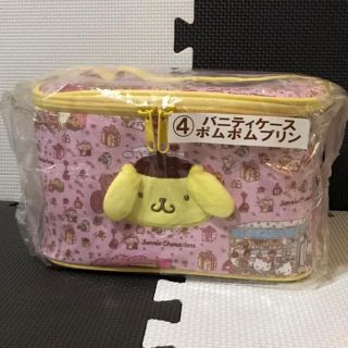 ポムポムプリン(ポムポムプリン)の最終値下げ！送料込！新品未使用！ポムポムプリン バニティ ケース(ポーチ)