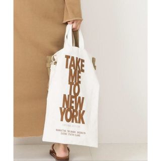 ドゥーズィエムクラス(DEUXIEME CLASSE)のTAKE ME NY BAG DeuxiemeClasse ドゥーズィエムクラス(トートバッグ)