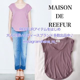 メゾンドリーファー(Maison de Reefur)の【美品】メゾンドリーファー ＶネックTシャツ プルオーバー(Tシャツ(半袖/袖なし))