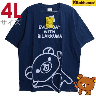 サンエックス(サンエックス)の新品 4L XXXL Tシャツ リラックマ グッズ サンエックス 紺 8303(Tシャツ/カットソー(半袖/袖なし))