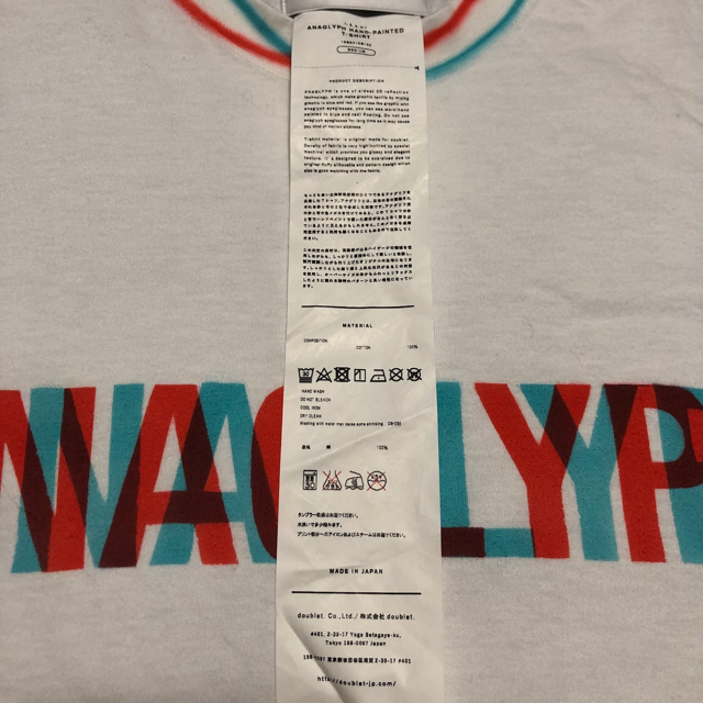Balenciaga(バレンシアガ)のdoublet ANAGLYPH t-shirt Mサイズ メンズのトップス(Tシャツ/カットソー(七分/長袖))の商品写真