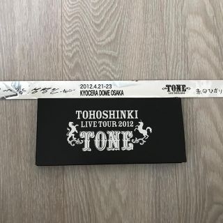 トウホウシンキ(東方神起)の東方神起☆TONE蛍光ペンセット②(アイドルグッズ)