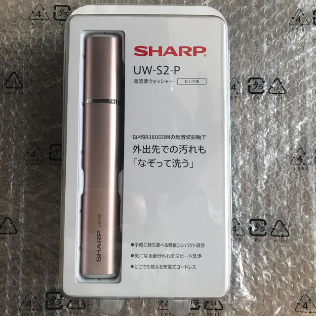 SHARP(シャープ)のsh様専用 シャープ SHARP 超音波ウォッシャー  スマホ/家電/カメラの生活家電(その他)の商品写真