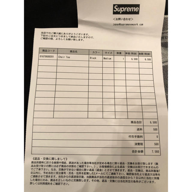 Supreme(シュプリーム)のsupreme 18SS Tシャツ チェア Chair tee メンズのトップス(Tシャツ/カットソー(半袖/袖なし))の商品写真