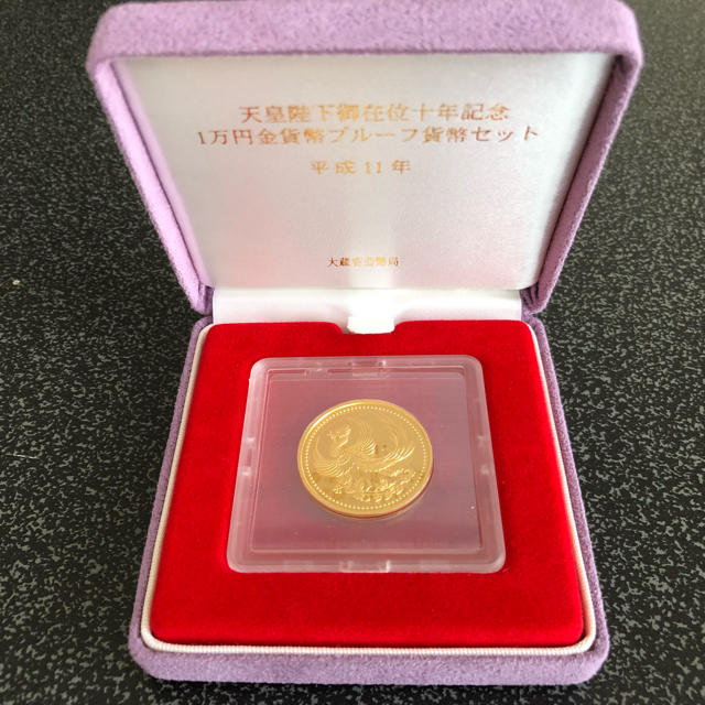 天皇陛下御在位十年記念１万円金貨幣プルーフ貨幣セット