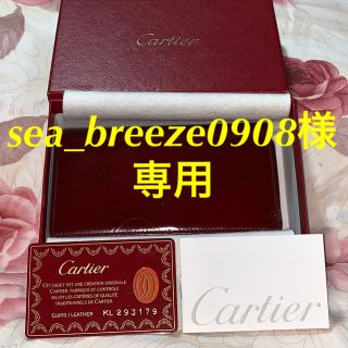 カルティエ(Cartier)のCartier ハッピーバースデー コンパクトワレット ハニーコム モチーフ(財布)