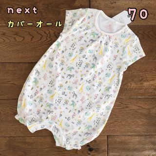 ネクスト(NEXT)の新品♡next♡半袖カバーオール  お花&動物柄 70(カバーオール)