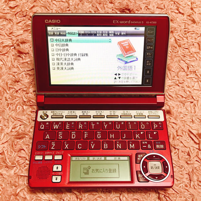 CASIO - 電子辞書 CASIO カシオ EX-Word XD-A7300 レッド カラーの通販 by saaa3's shop｜カシオならラクマ