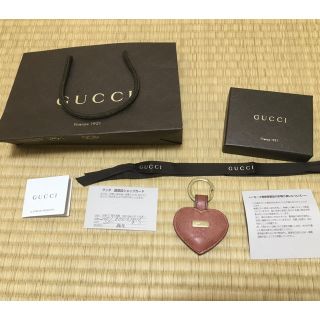 グッチ(Gucci)のGUCCI キーリング(キーホルダー)