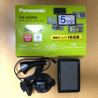 パナソニック(Panasonic)の美品☆2016年製ゴリラCN-G500Dパナソニックポータルナビ(カーナビ/カーテレビ)