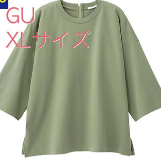 ジーユー(GU)のGU ワイドスリーブプルオーバー XL(カットソー(半袖/袖なし))