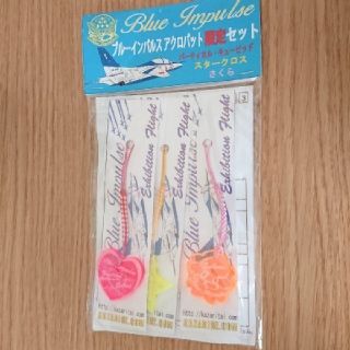 ブルーインパルス ストラップ(航空機)