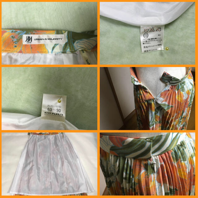 花柄プリーツスカート 9号 URBAN&MAJORITY  レディースのスカート(ひざ丈スカート)の商品写真