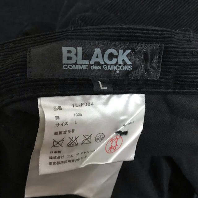 BLACK COMME des GARCONS(ブラックコムデギャルソン)のBLACK COMME des GARCONS メンズのパンツ(その他)の商品写真