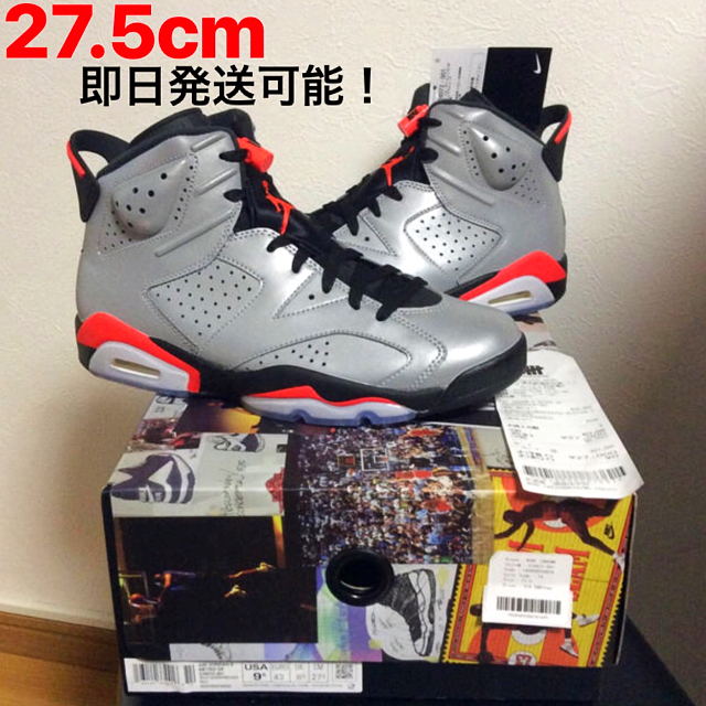 NIKE(ナイキ)のスニーカーオタク様専用27.5cm AIR JORDAN 6 RETRO メンズの靴/シューズ(スニーカー)の商品写真