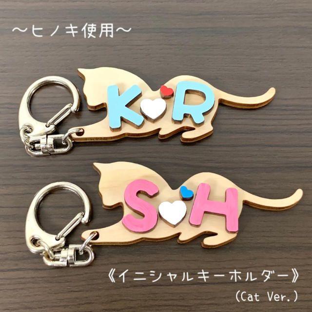 【ヒノキ使用】送料無料 イニシャル キーホルダー(Cat Ver.) レディースのファッション小物(キーホルダー)の商品写真