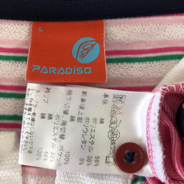 Paradiso(パラディーゾ)のパラディーゾ Paradiso メンズ ゴルフウェア スポーツ/アウトドアのゴルフ(ウエア)の商品写真