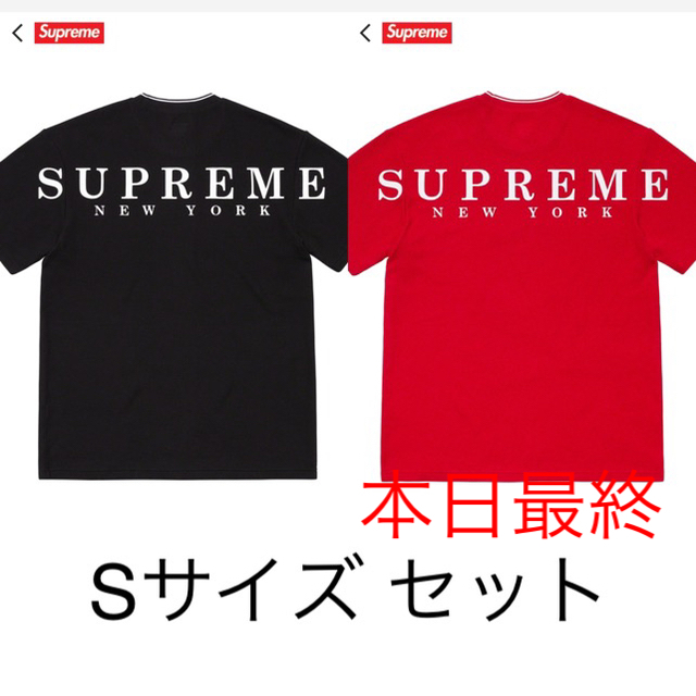 Supreme(シュプリーム)のStripe Rib Waffle Top メンズのトップス(Tシャツ/カットソー(半袖/袖なし))の商品写真