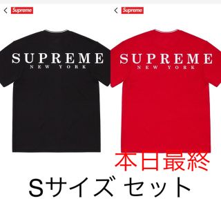 シュプリーム(Supreme)のStripe Rib Waffle Top(Tシャツ/カットソー(半袖/袖なし))