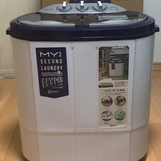 シービージャパン TOM-05h 二層式洗濯機約11kg標準洗濯