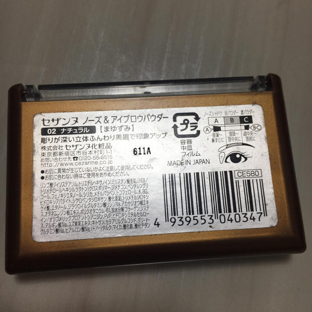 CEZANNE（セザンヌ化粧品）(セザンヌケショウヒン)のセザンヌ ノーズ&アイブロウパウダー コスメ/美容のベースメイク/化粧品(パウダーアイブロウ)の商品写真