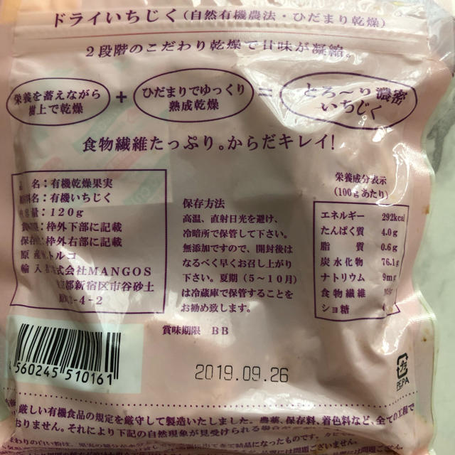 えま様専用 食品/飲料/酒の食品(フルーツ)の商品写真