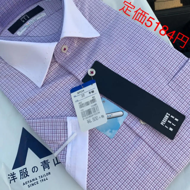 青山(アオヤマ)の半袖  高級 ワイシャツ  洋服の青山  スリムフィット クール テクノロジー メンズのトップス(シャツ)の商品写真
