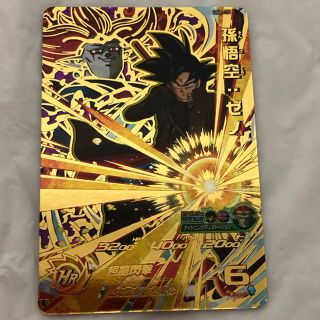 ドラゴンボール(ドラゴンボール)の✨caliko...様専用✨(その他)