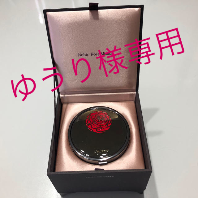 SHISEIDO (資生堂)(シセイドウ)のゆうり様 専用 資生堂 ノーブルローズミラー レディースのファッション小物(ミラー)の商品写真