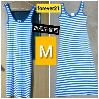 フォーエバートゥエンティーワン(FOREVER 21)の△【新品未使用】forever21　Mサイズ　ボーダー　ロング ワンピース(ロングワンピース/マキシワンピース)