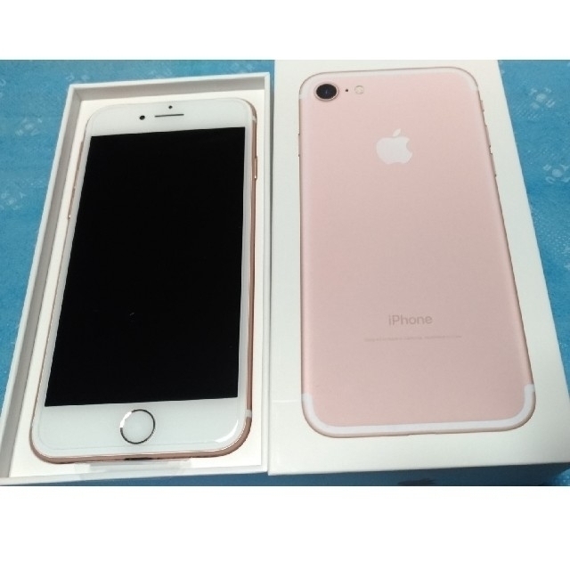 スマートフォン本体murukoサン専用　新品iPhone7 32GB SIMロック解除docomo