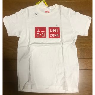 UNIQLO - ユニコーン ユニクロコラボTシャツSサイズセットの通販 by