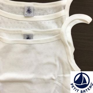 プチバトー(PETIT BATEAU)の【新品】プチバトー M 針抜きキャミソール2枚組(下着)