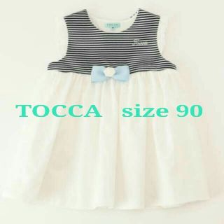 トッカ(TOCCA)の【新品・タグ付き】 90 ♡ TOCCA トッカ ♡ ローズボーダーワンピース(ワンピース)