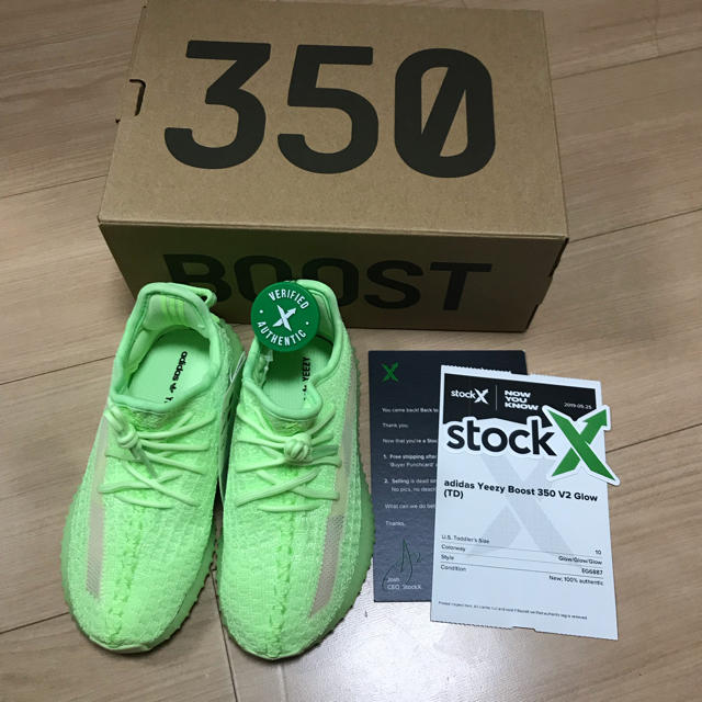 yeezy boost 350 v2 grow infant 16.5cm