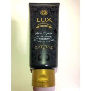 ラックス(LUX)のラックス ルミニーク リッチリペア マスク(トリートメント)