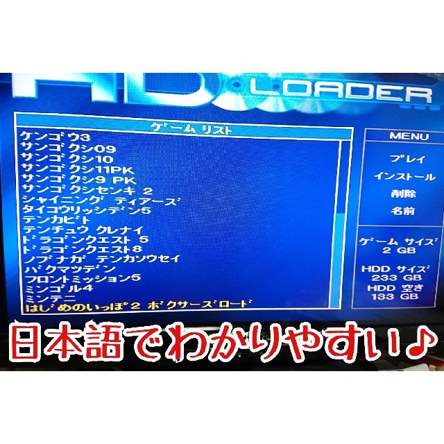 PlayStation2(プレイステーション2)のPS2/プレステ2本体 HDD200GB搭載♪メモカブート付属 エンタメ/ホビーのゲームソフト/ゲーム機本体(家庭用ゲーム機本体)の商品写真