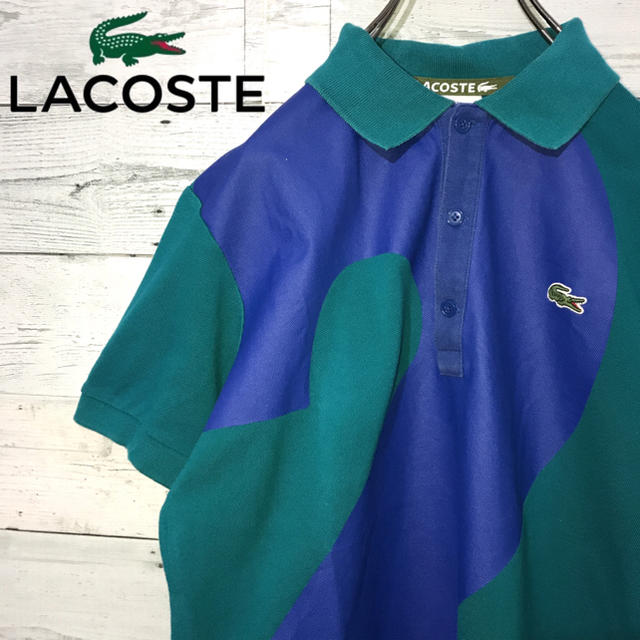 LACOSTE - 【激レア】ラコステ LACOST☆刺繍ワンポイントロゴ バイカラー ポロシャツの通販 by わーの古着屋☆【フォロー割】実施中☆｜ラコステならラクマ