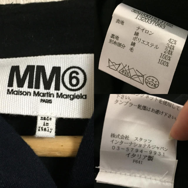 MM6(エムエムシックス)の異素材 半袖フード付き  パーカー レディースのトップス(パーカー)の商品写真