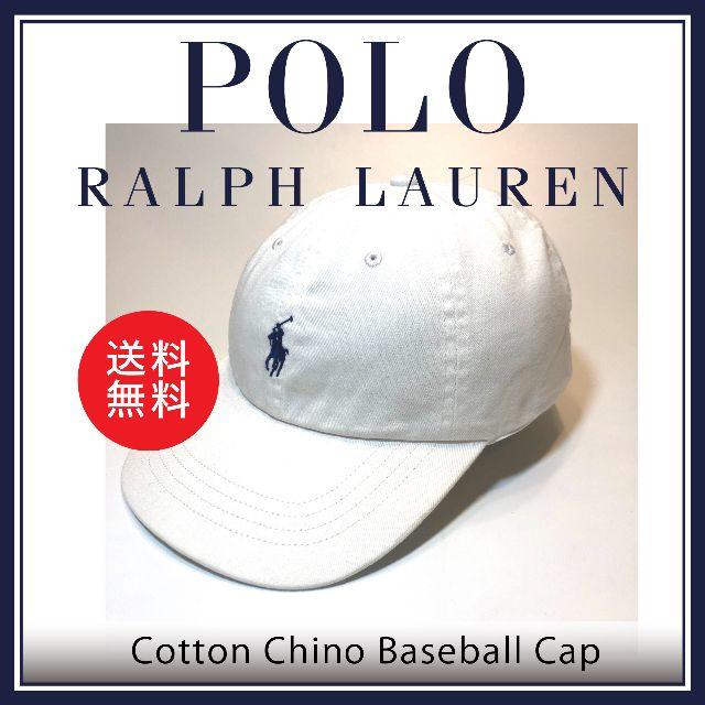 POLO RALPH LAUREN(ポロラルフローレン)の新品 未使用 ポロ ラルフローレン ポニー キャップ 白 N104 メンズの帽子(キャップ)の商品写真