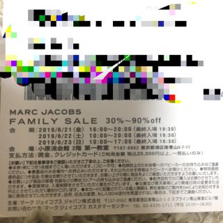 マークジェイコブス(MARC JACOBS)のマークジェイコブスファミリーセール招待状(ショッピング)